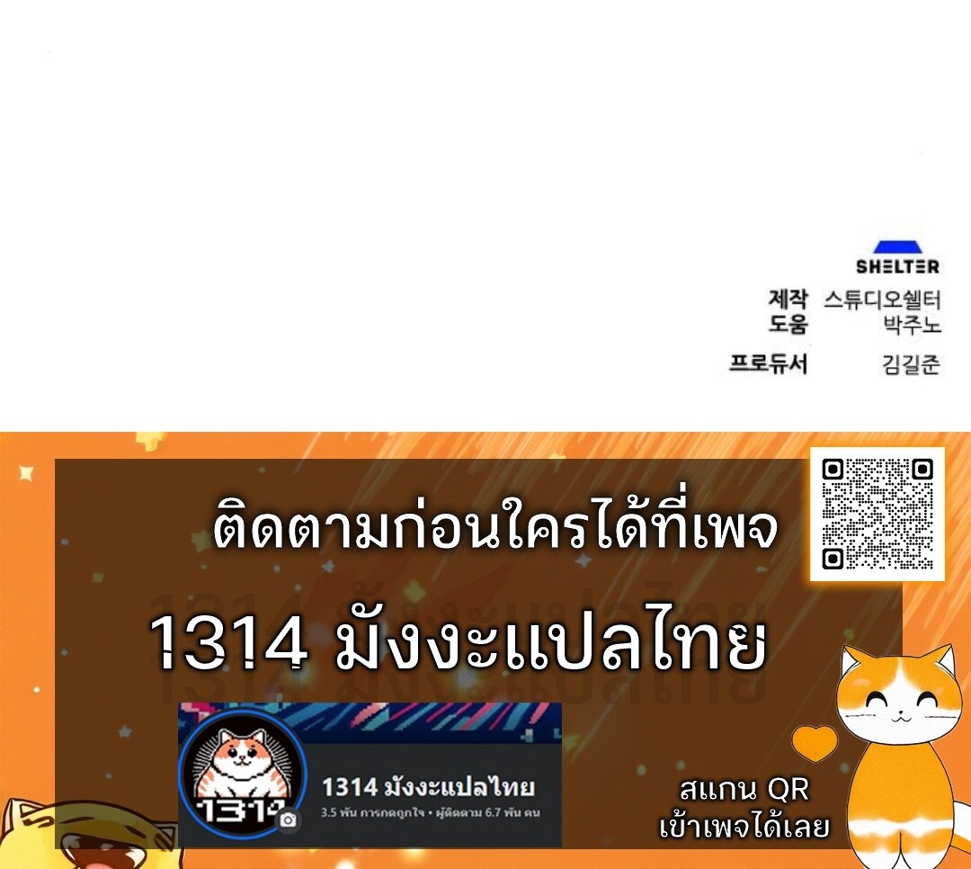 หน้า 167