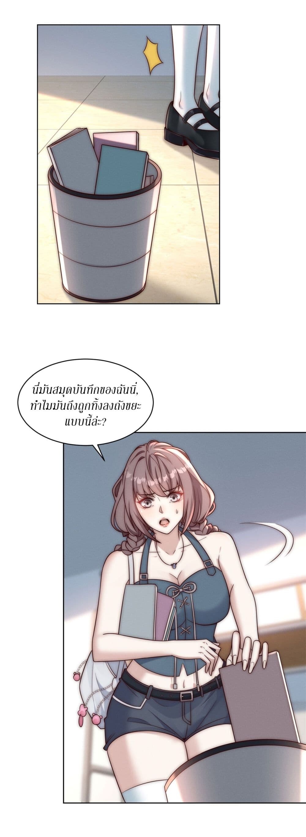 หน้า 28