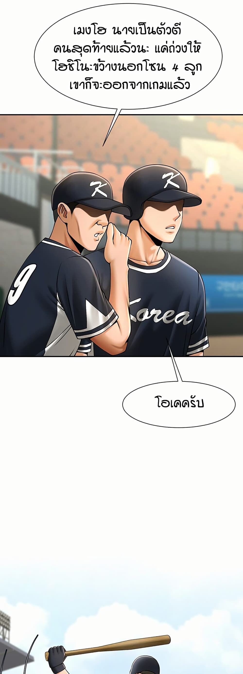 หน้า 46
