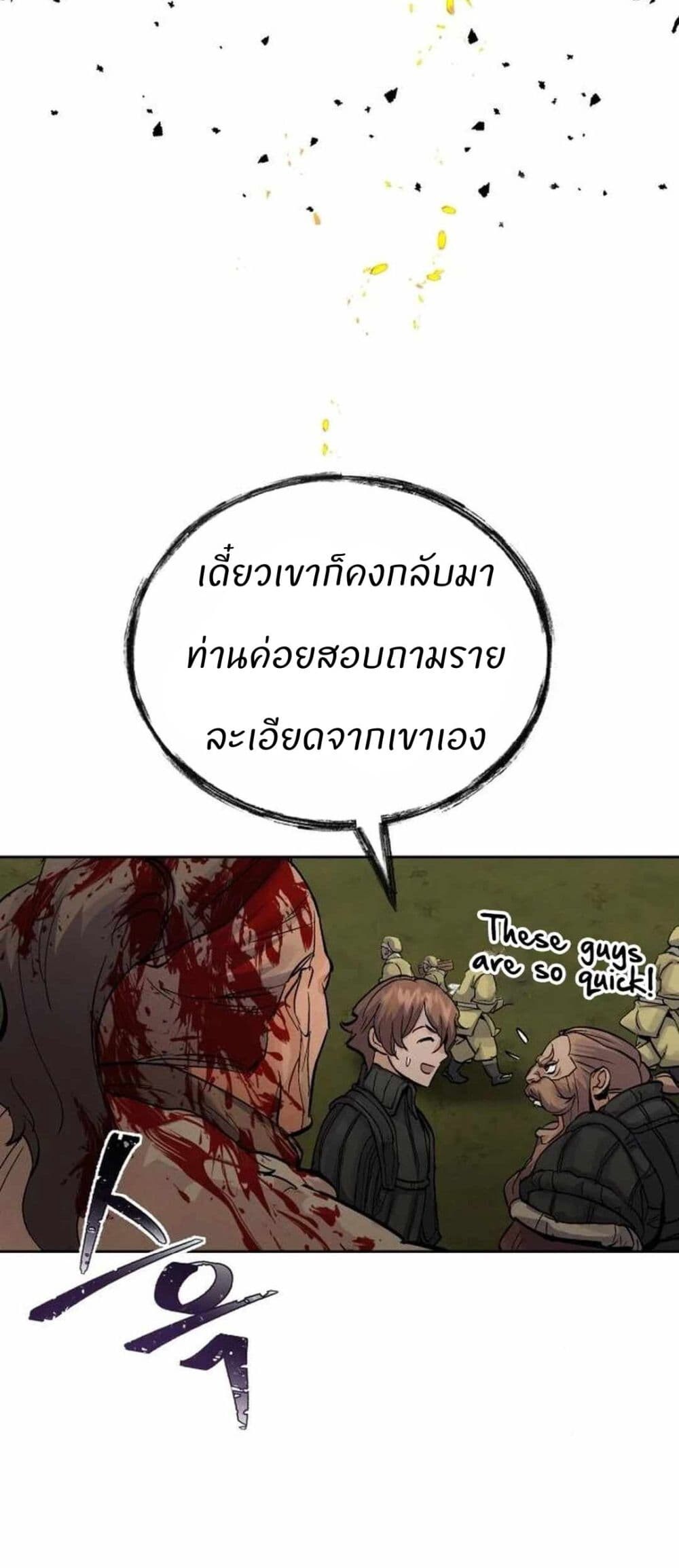 หน้า 69