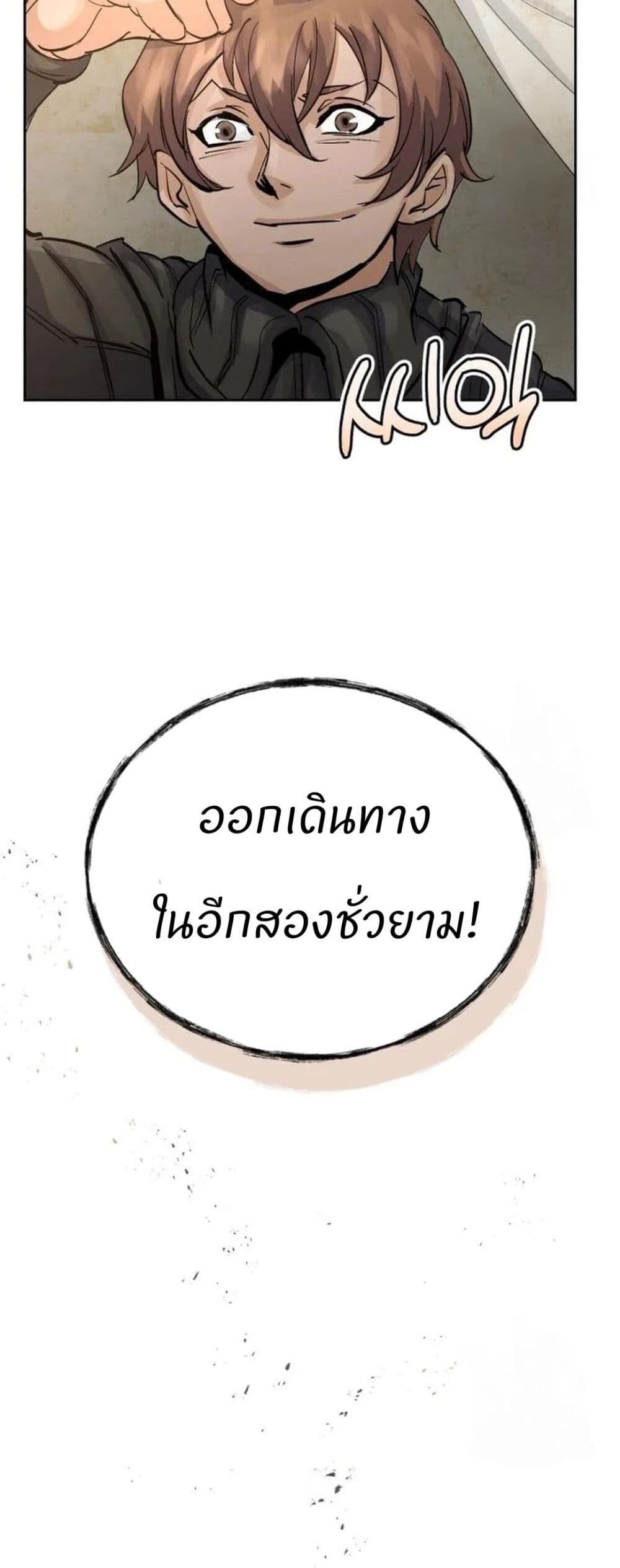 หน้า 69