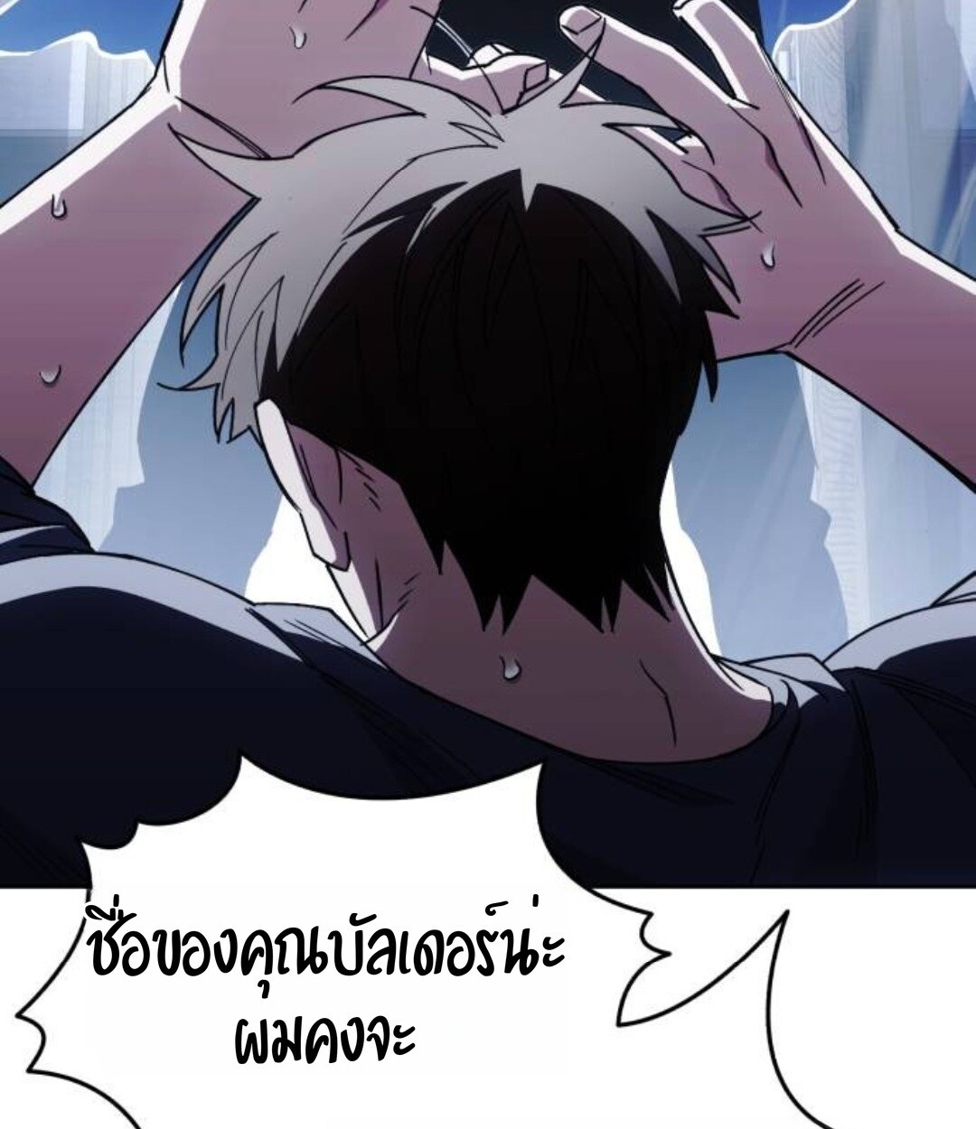 หน้า 73