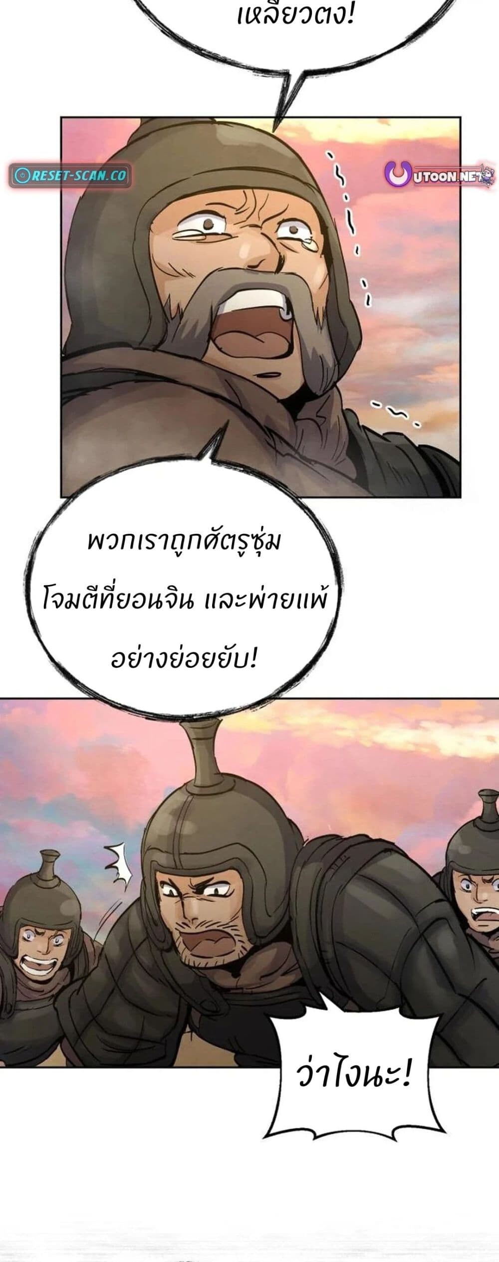หน้า 76