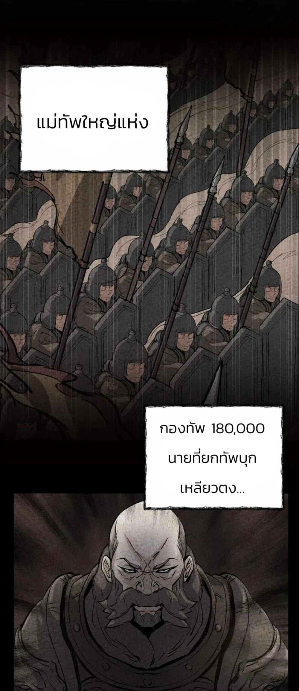 หน้า 76