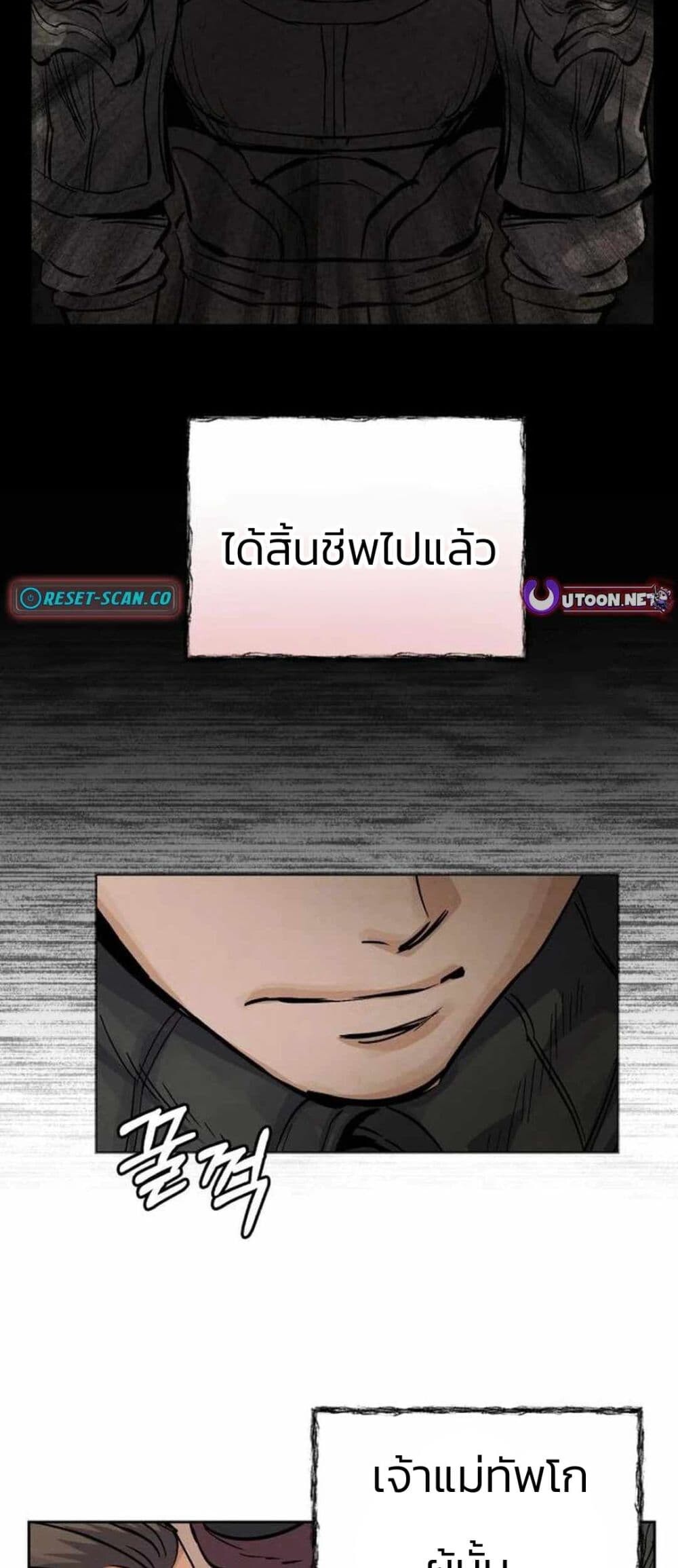 หน้า 77
