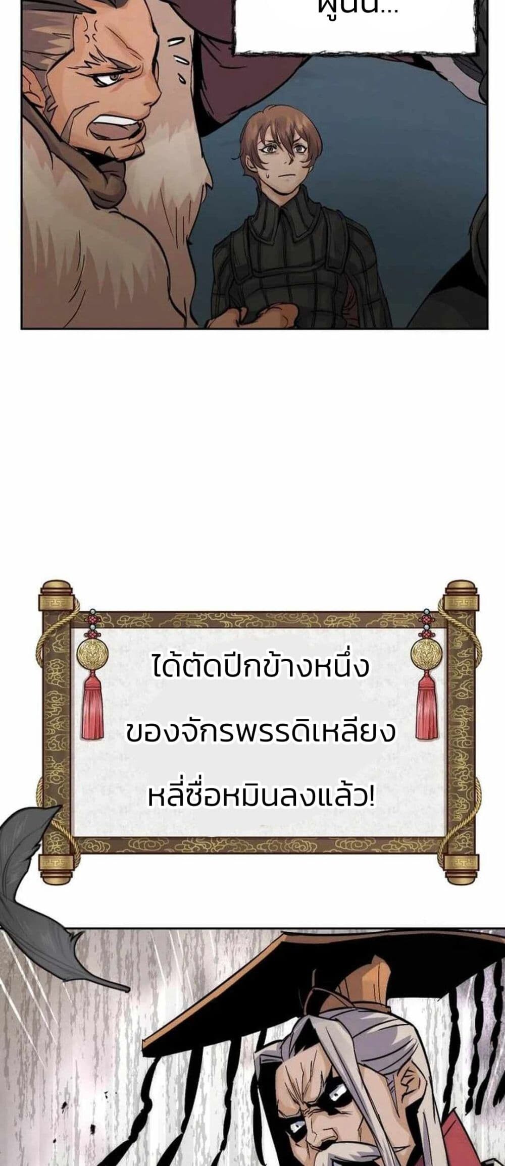 หน้า 78