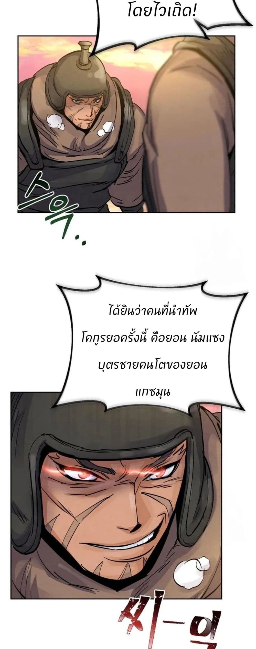 หน้า 79