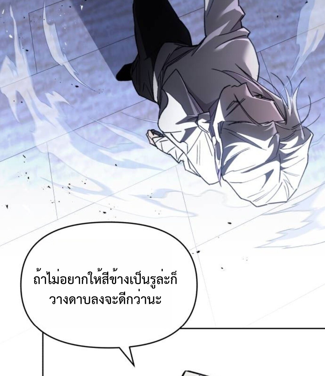หน้า 80