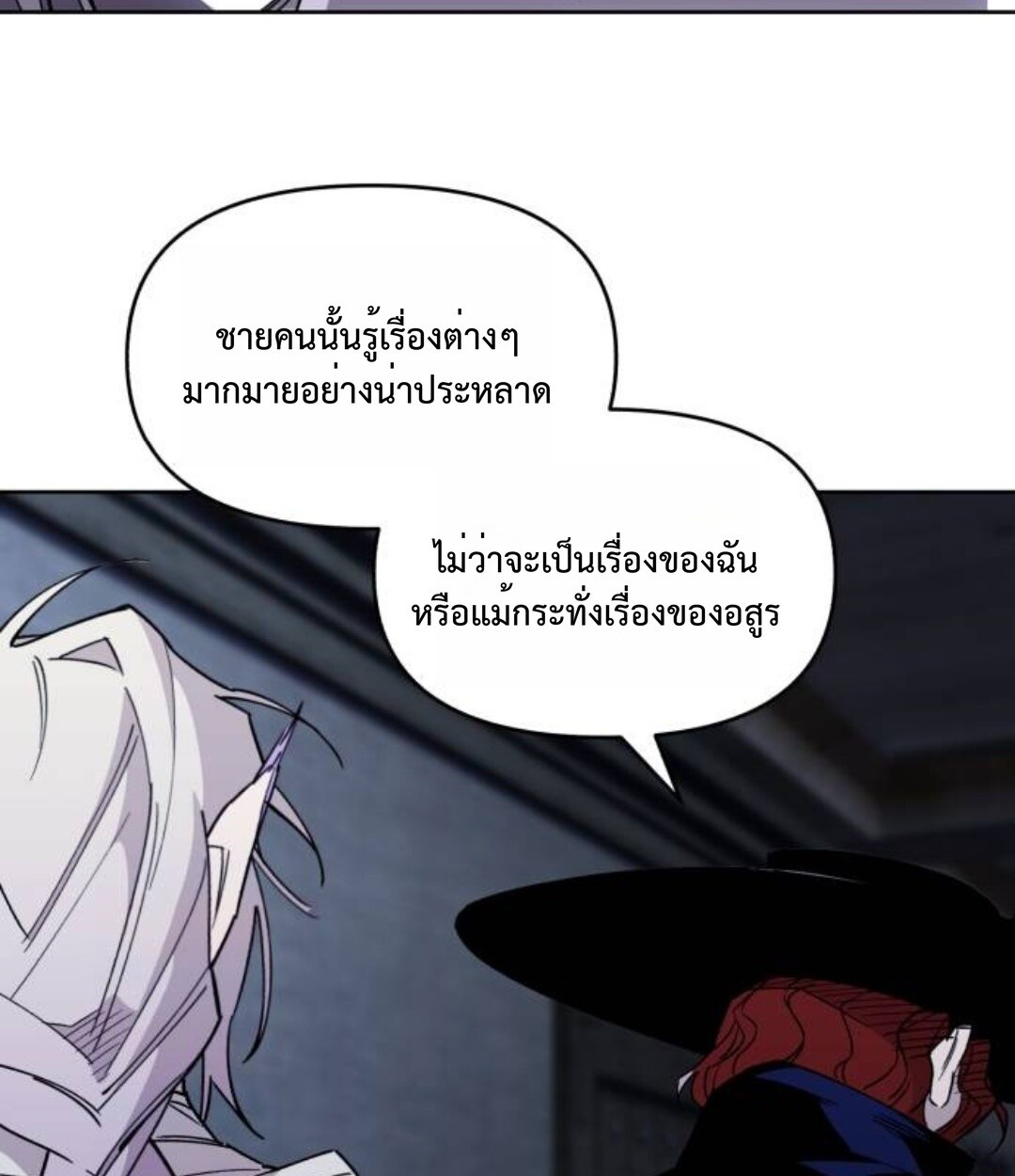 หน้า 84