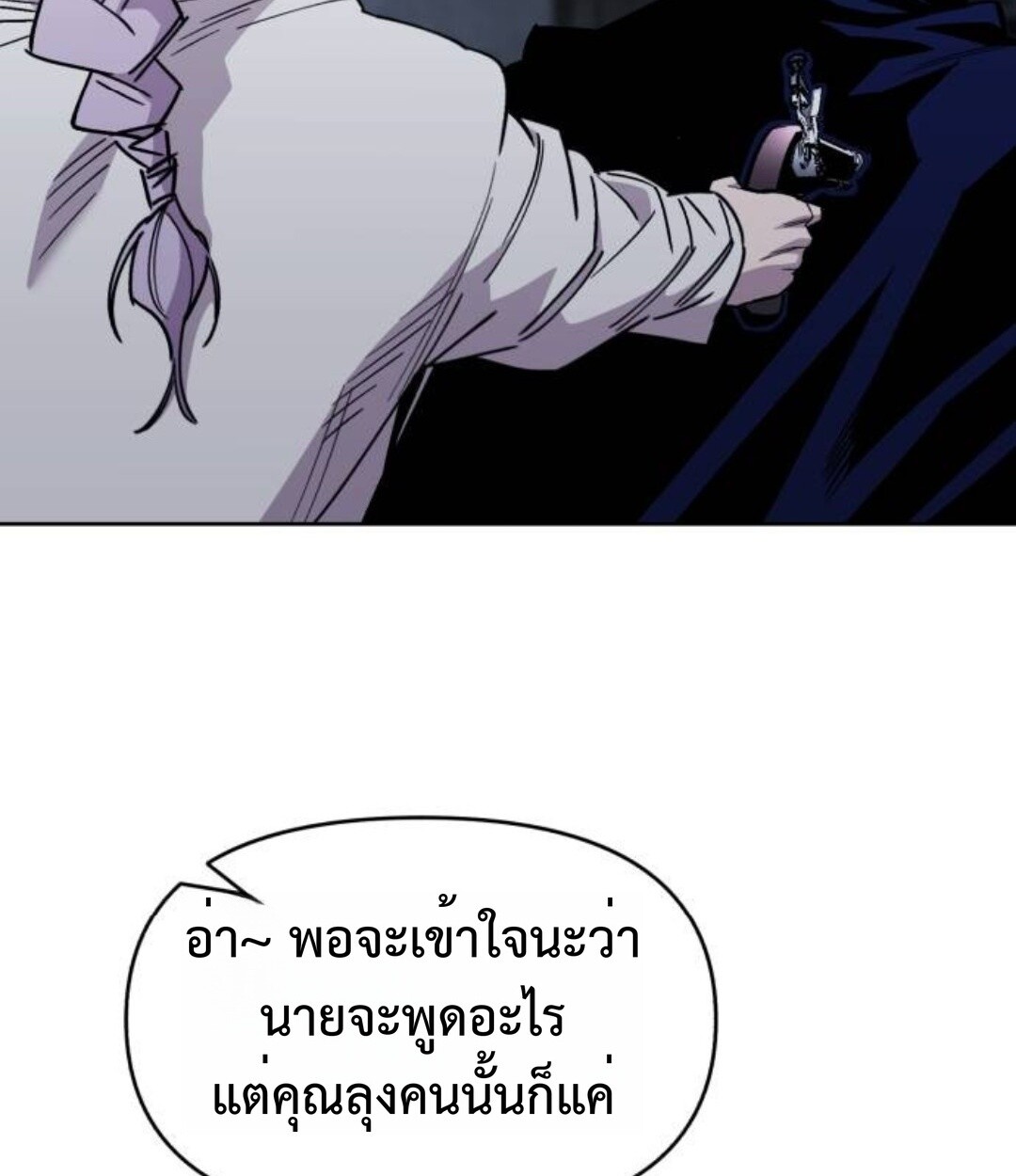 หน้า 85