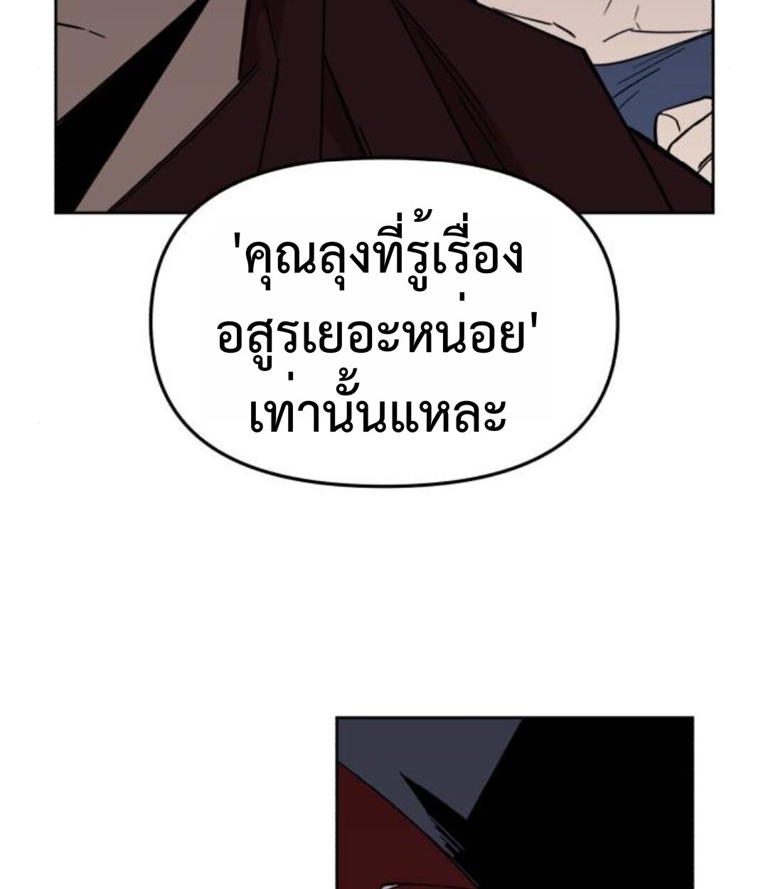 หน้า 87