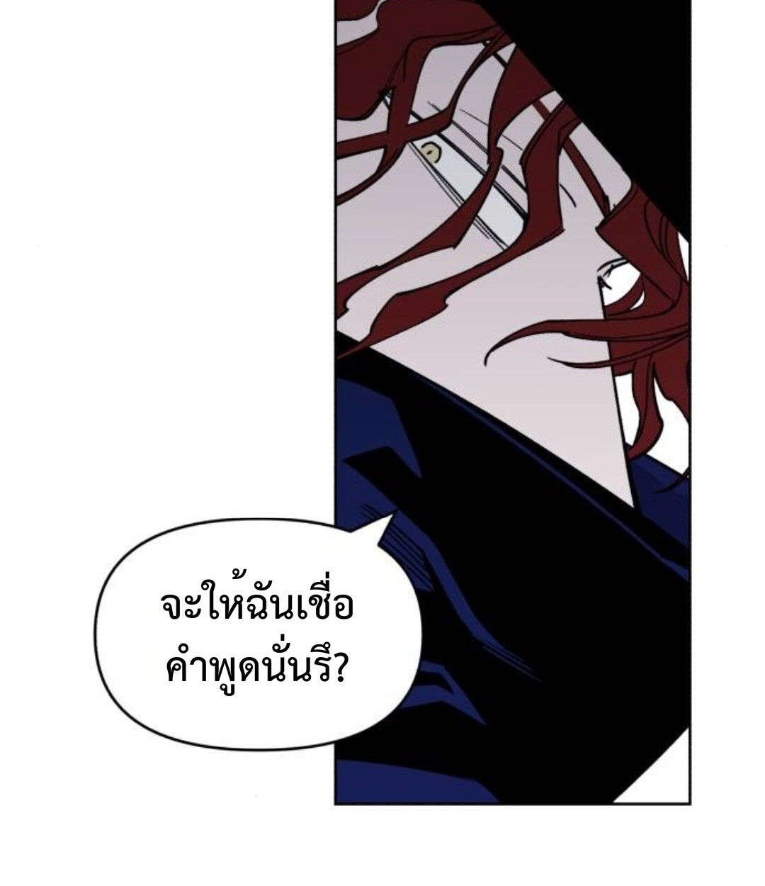 หน้า 88