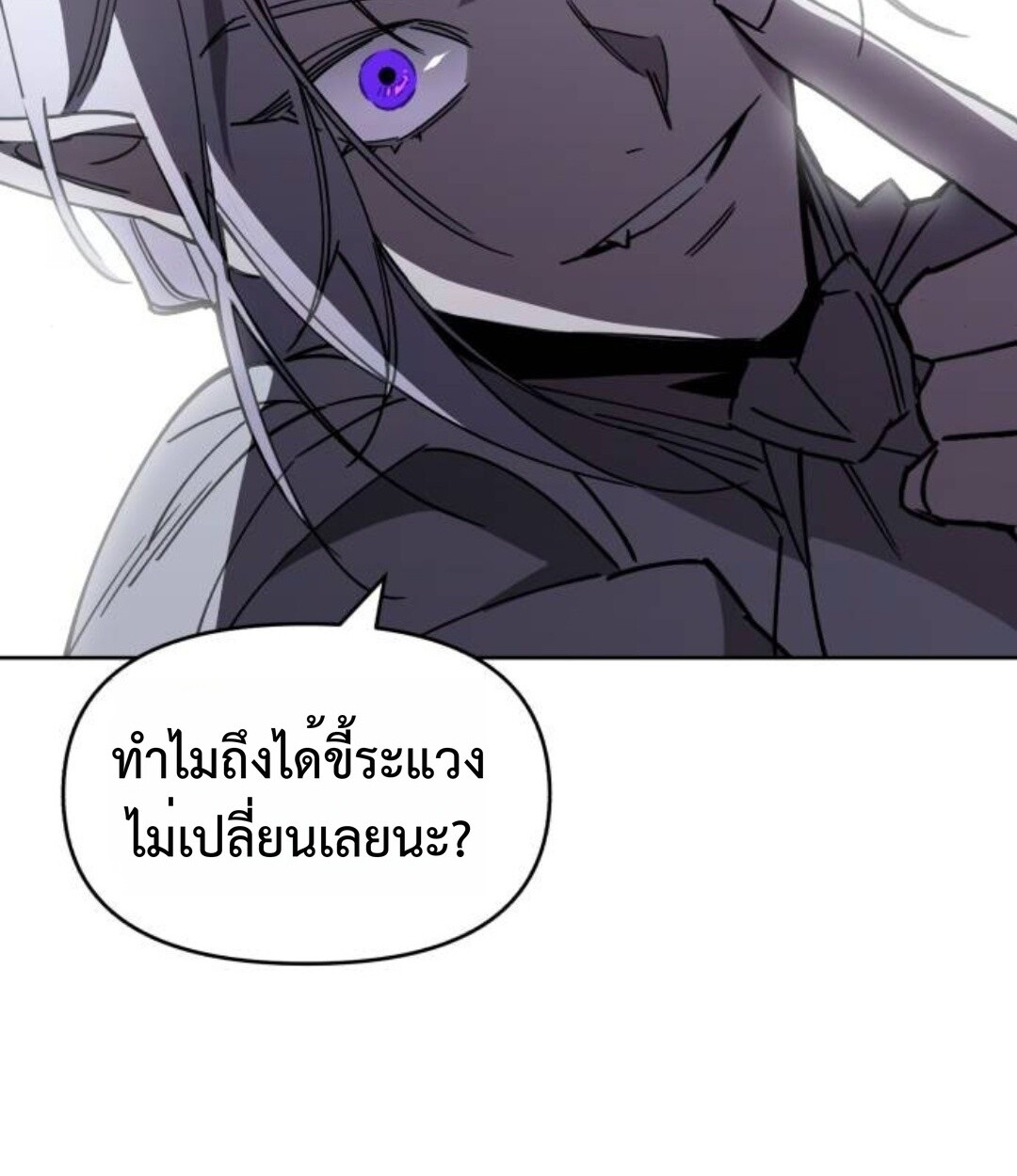 หน้า 90