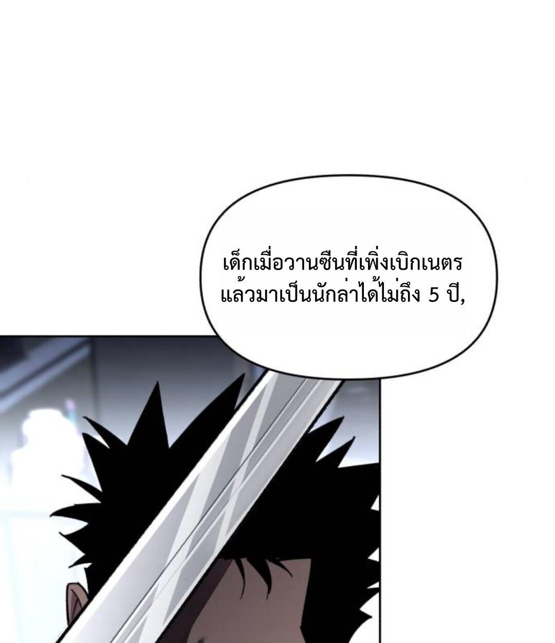 หน้า 92