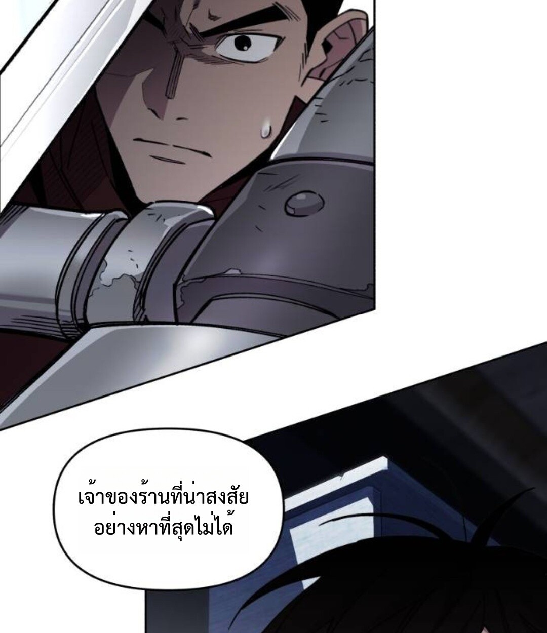 หน้า 93