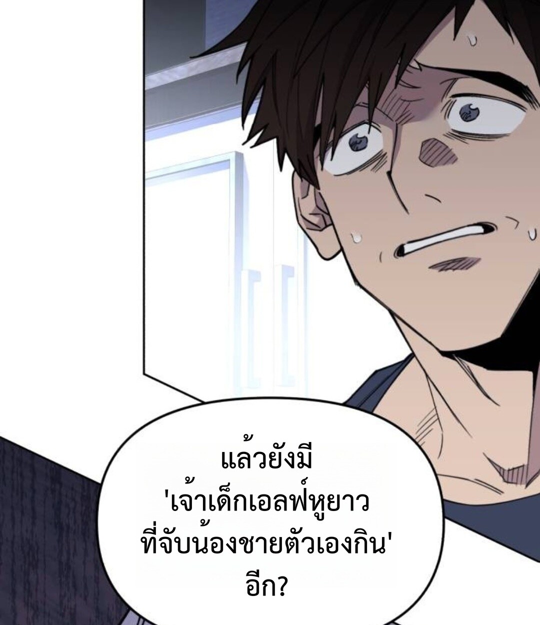 หน้า 94