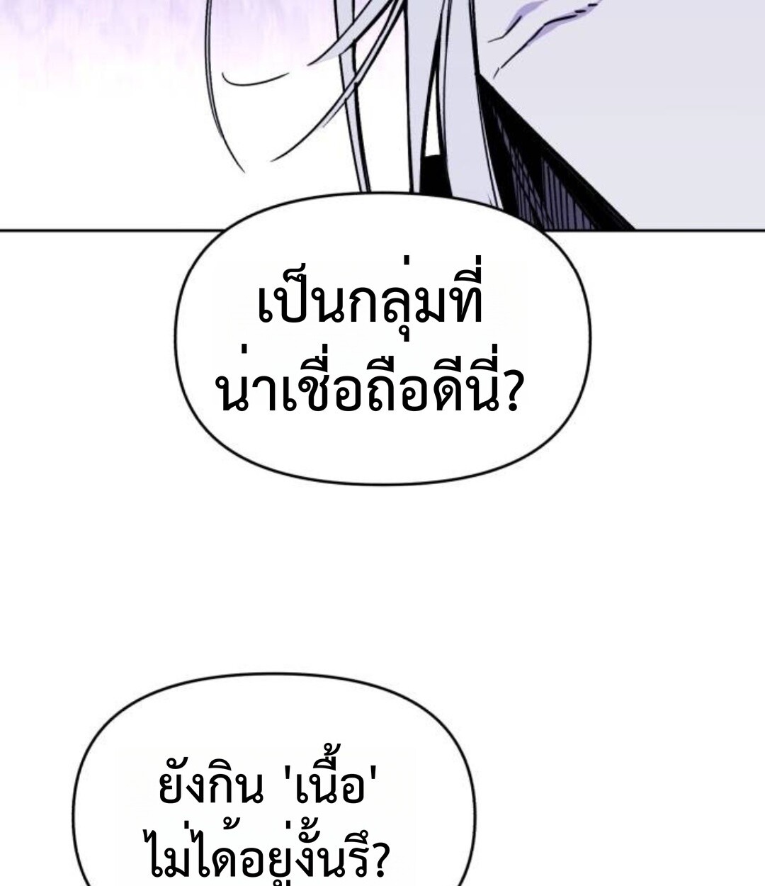 หน้า 96