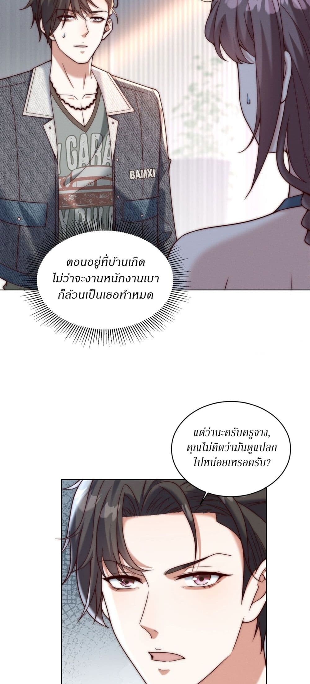 หน้า 26