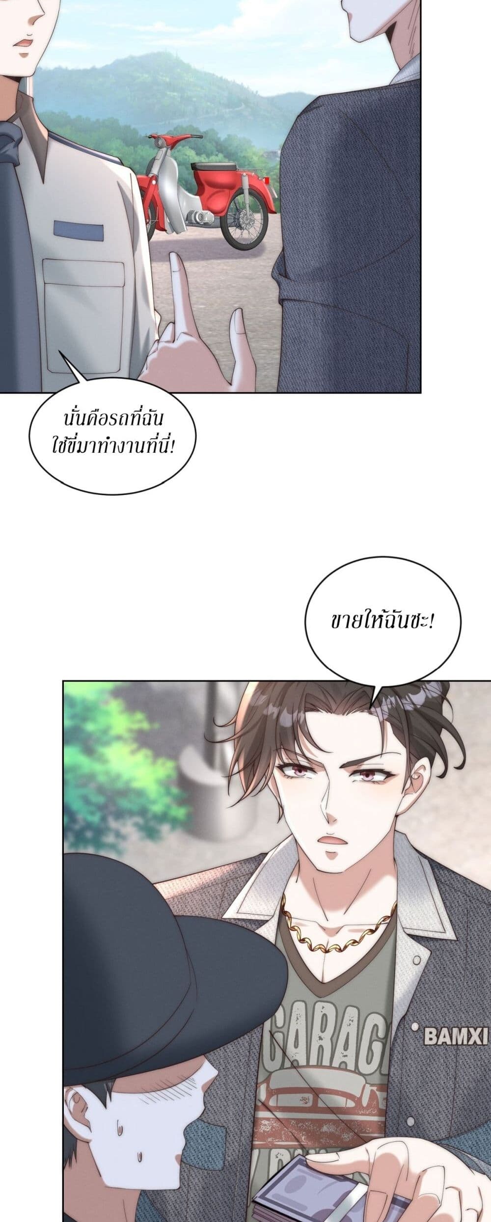 หน้า 30