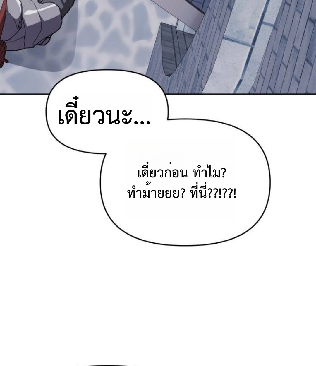 หน้า 103