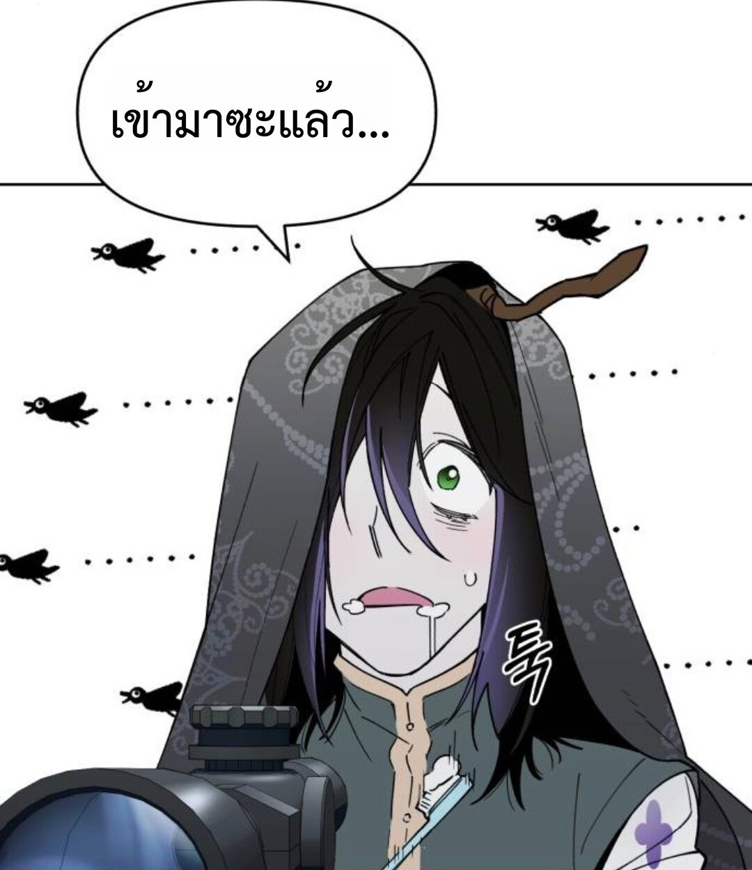 หน้า 104