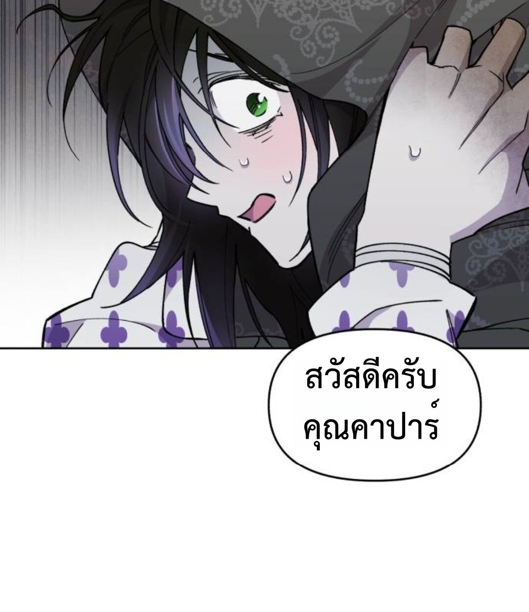หน้า 107
