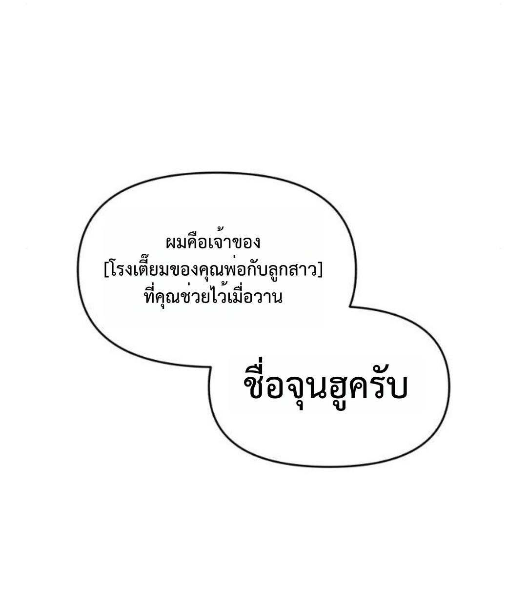 หน้า 108