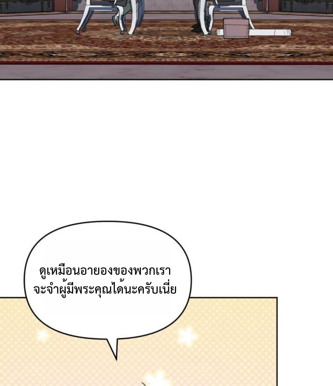 หน้า 111