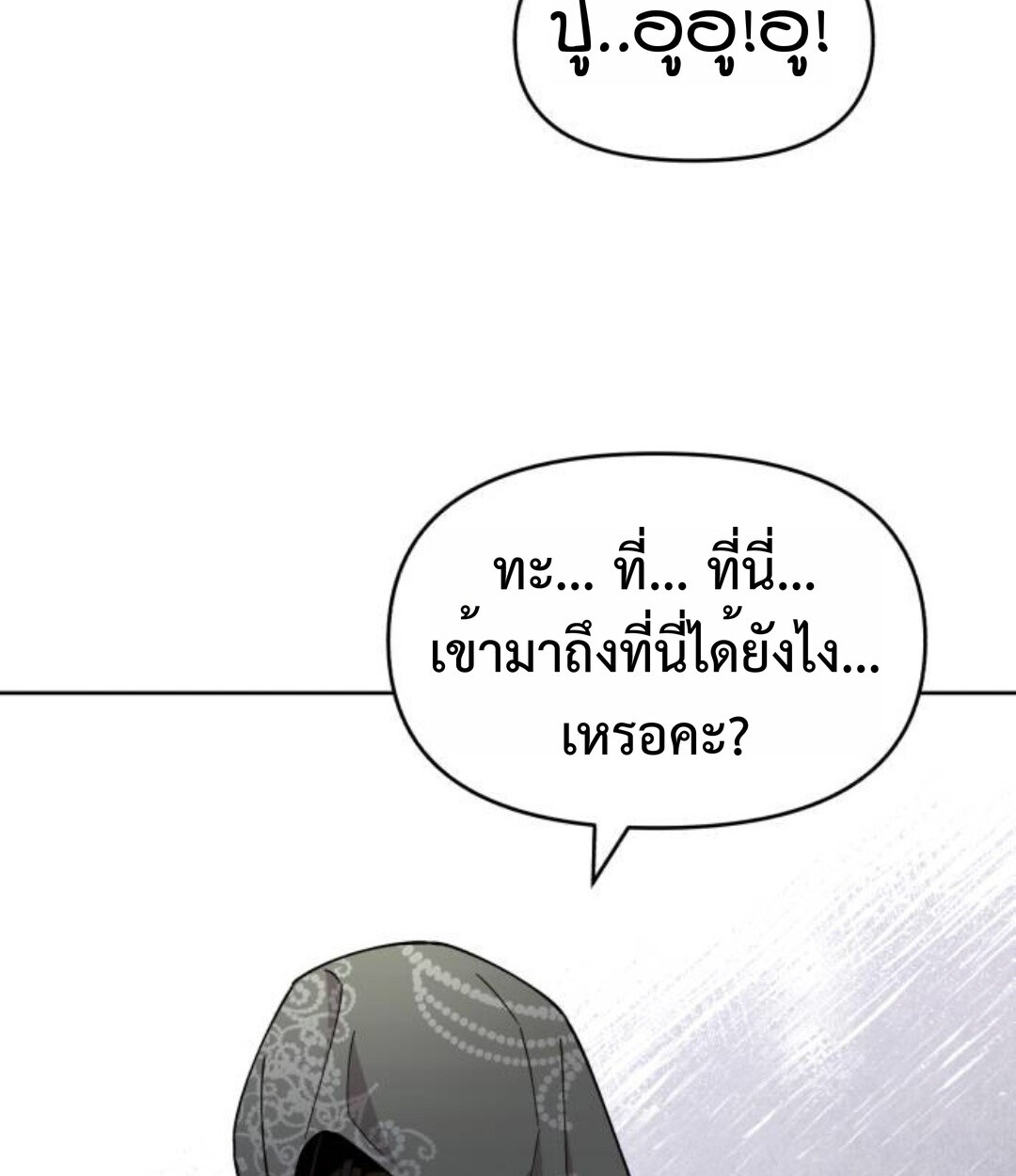 หน้า 113