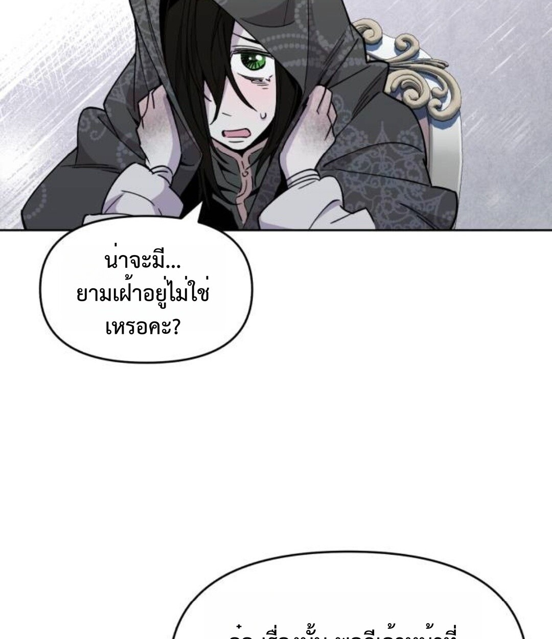 หน้า 114