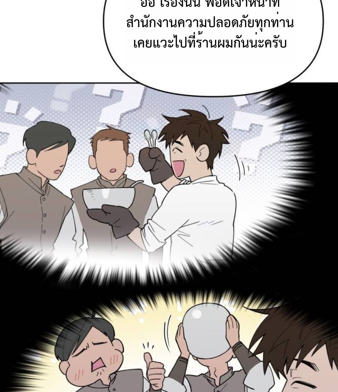 หน้า 115
