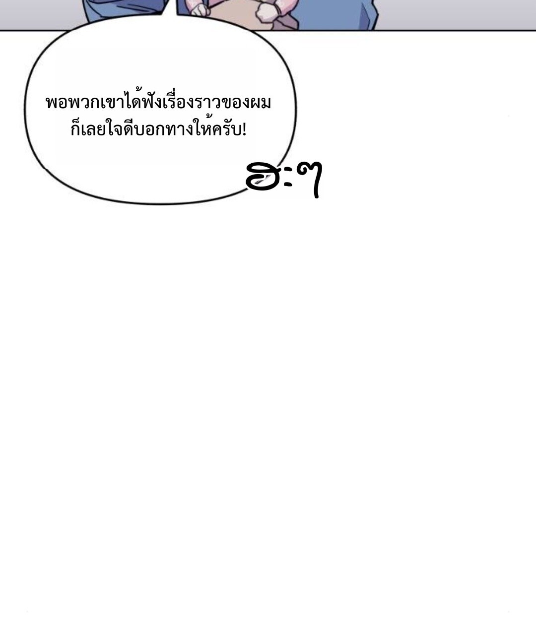 หน้า 117