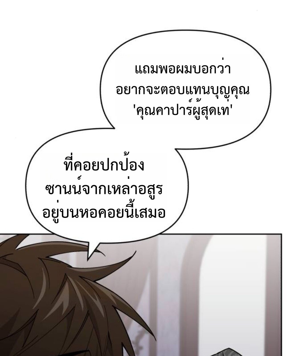 หน้า 118