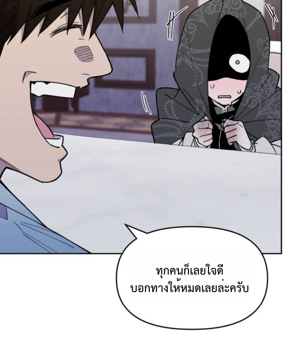 หน้า 119