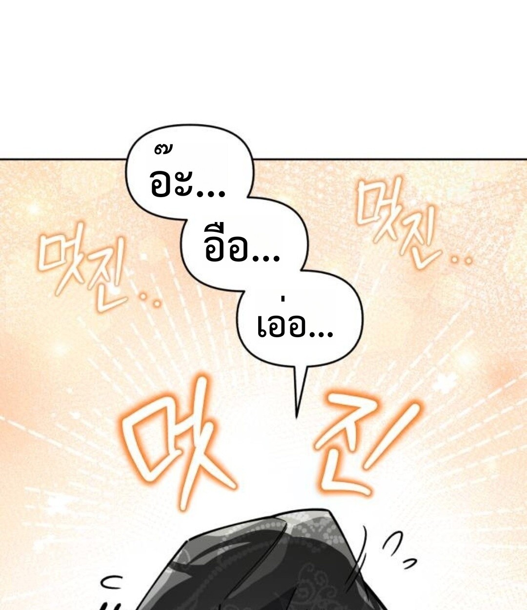 หน้า 120