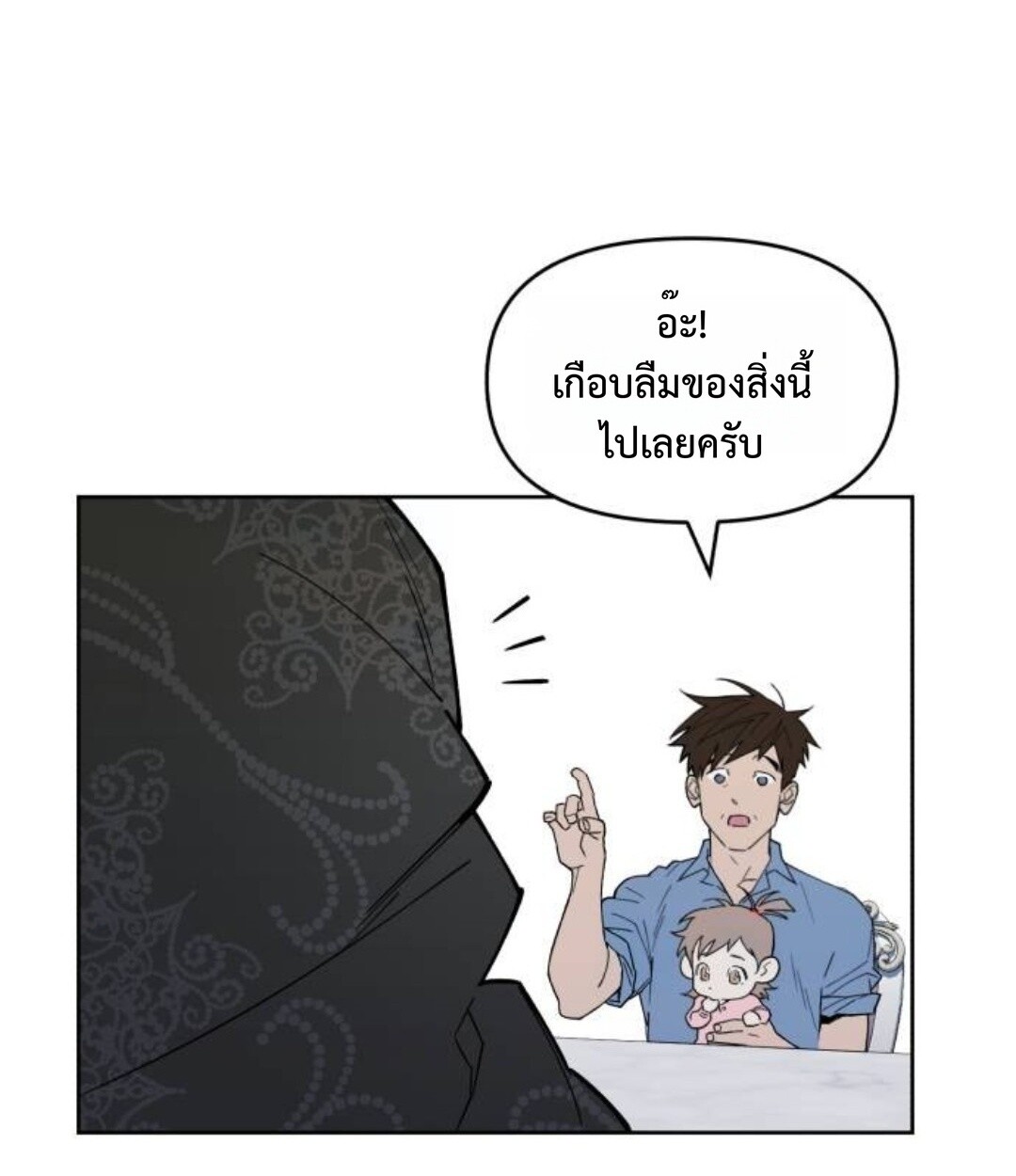 หน้า 122