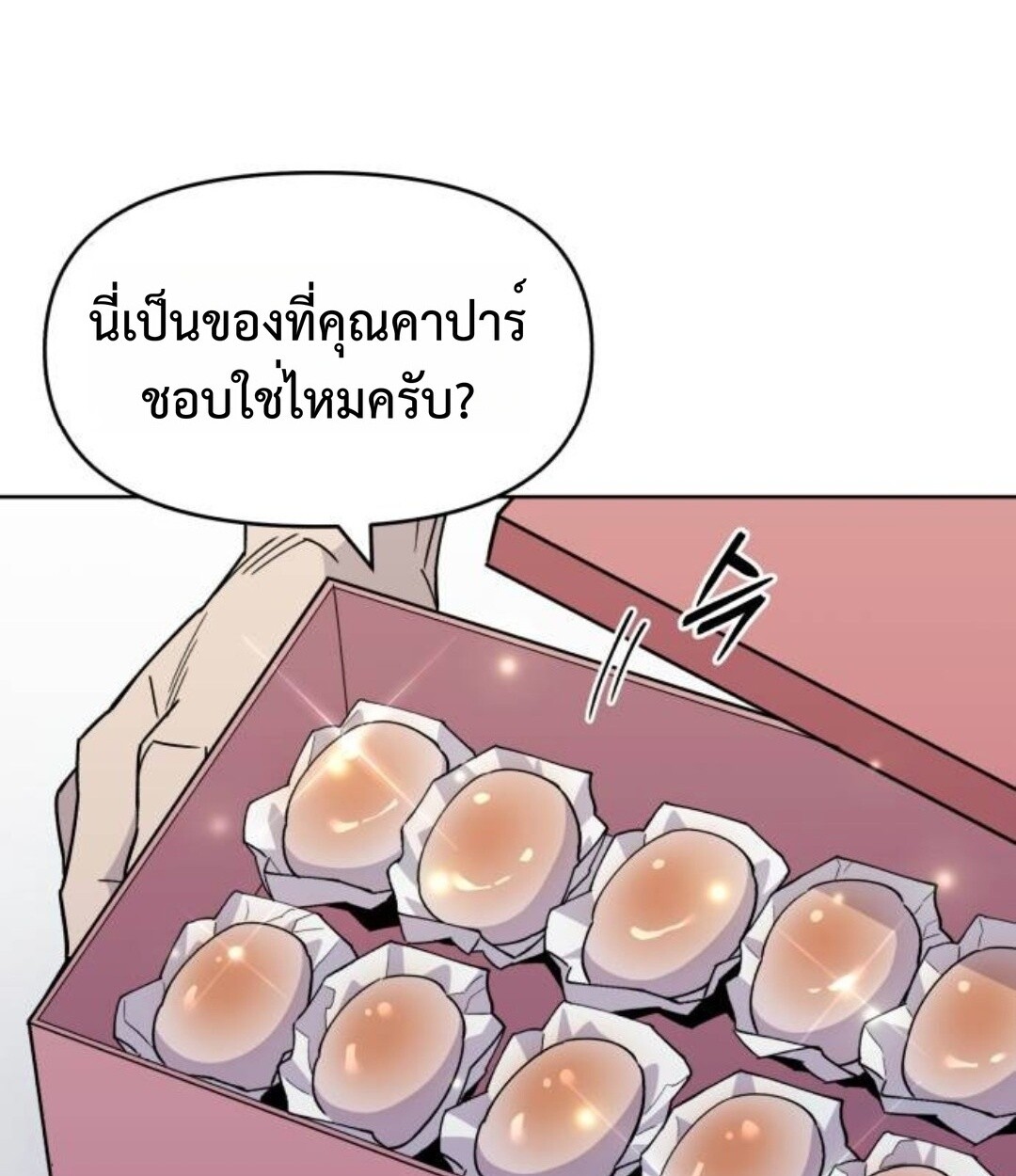 หน้า 123
