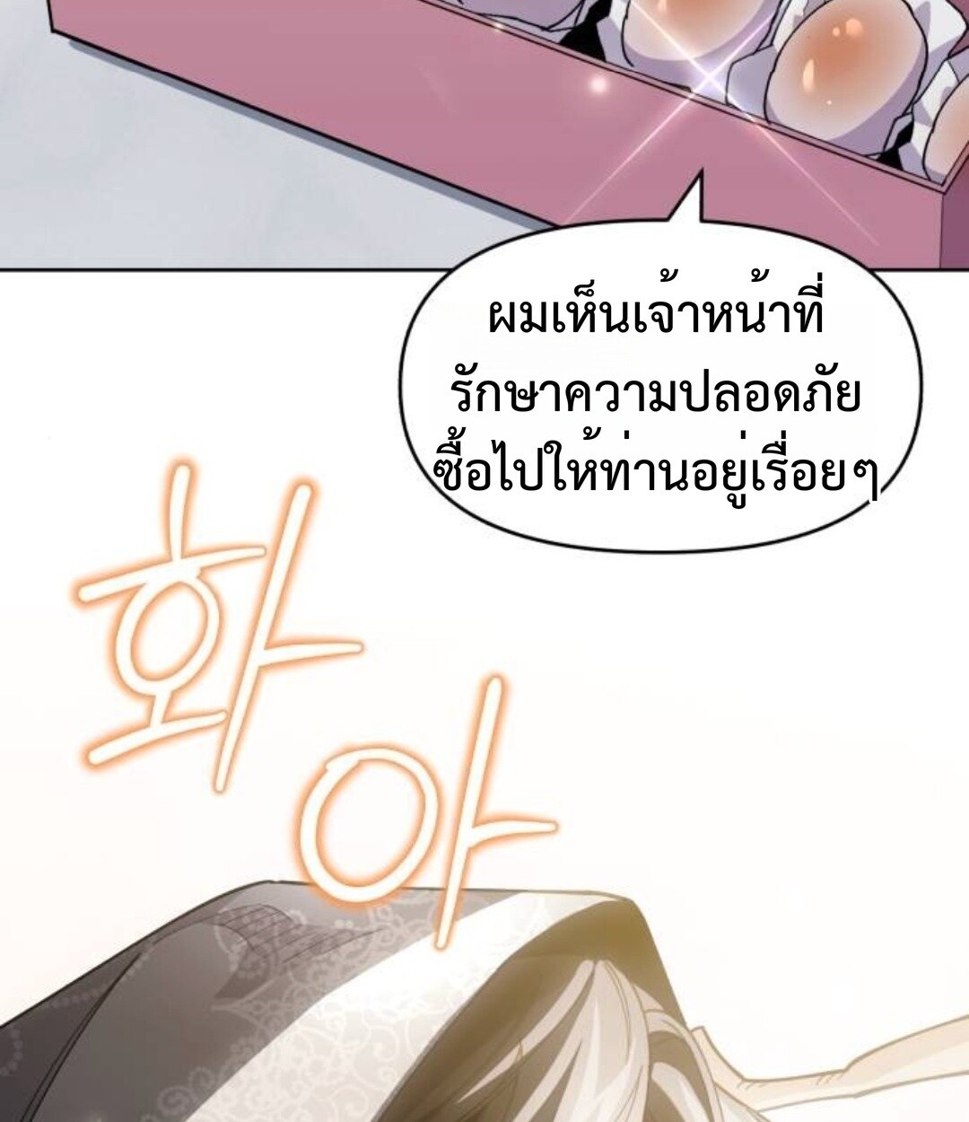 หน้า 124