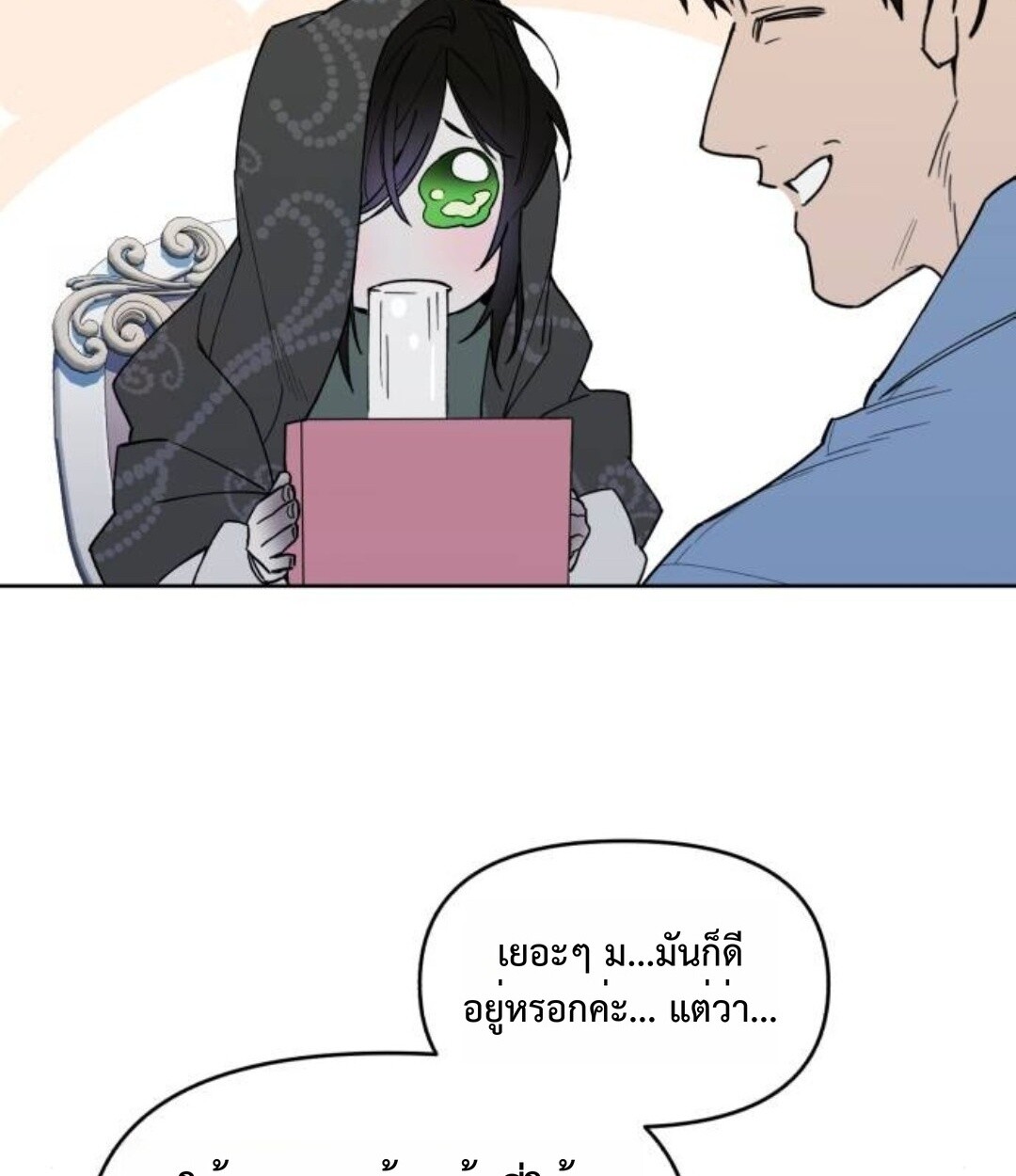 หน้า 127