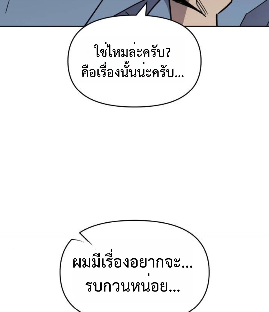 หน้า 130