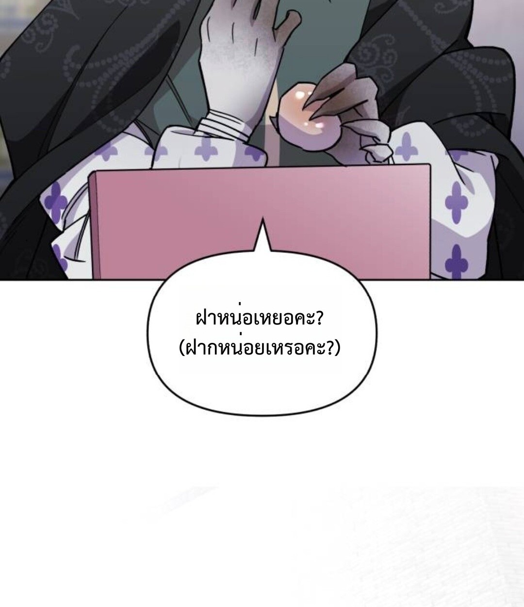 หน้า 132