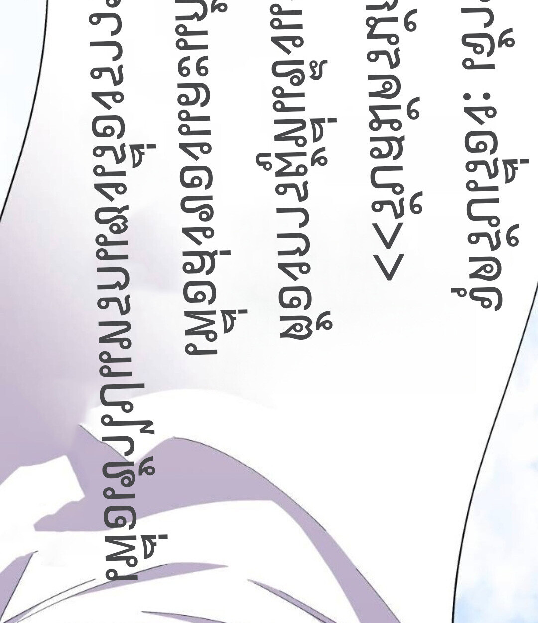 หน้า 140