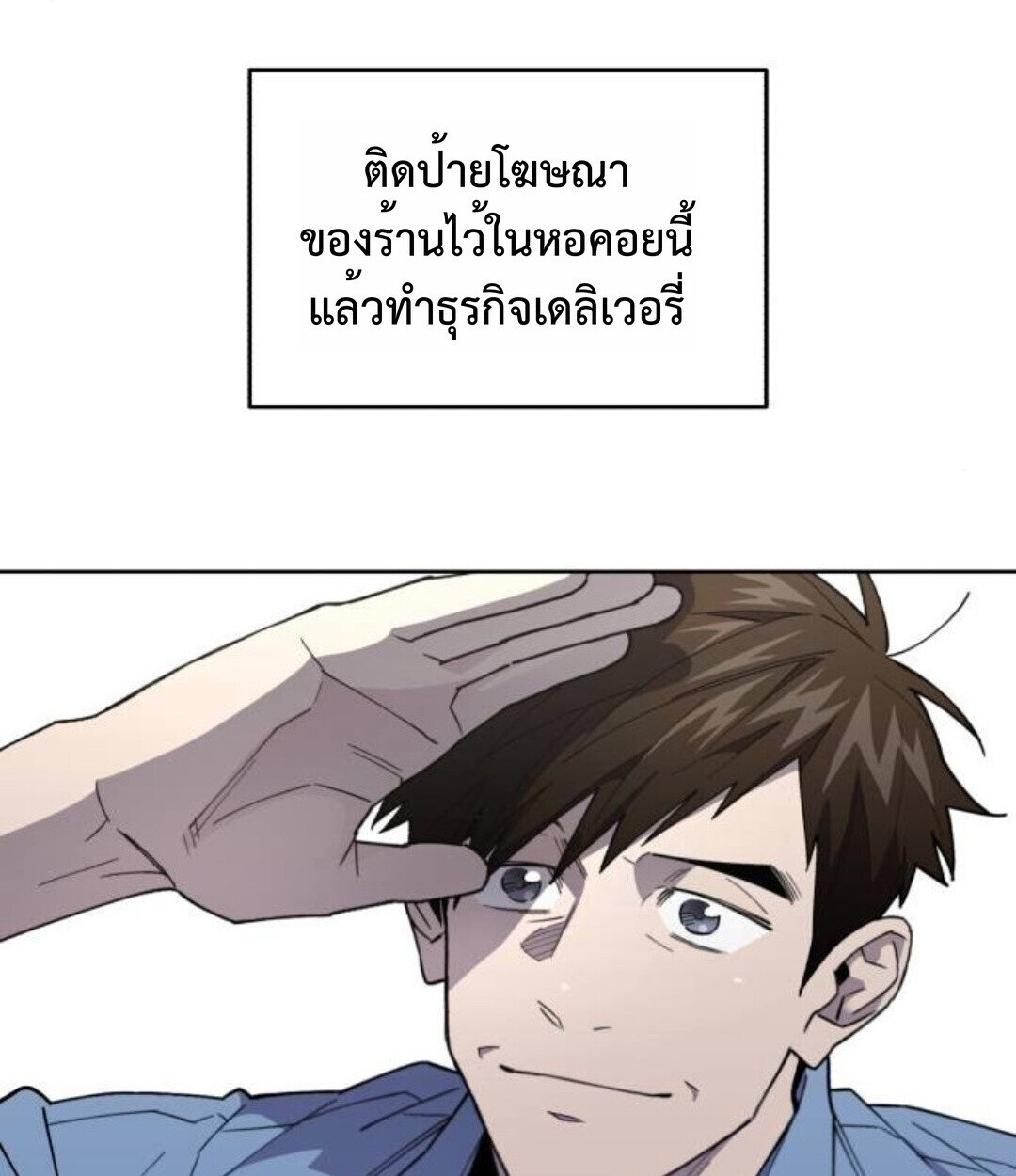 หน้า 142