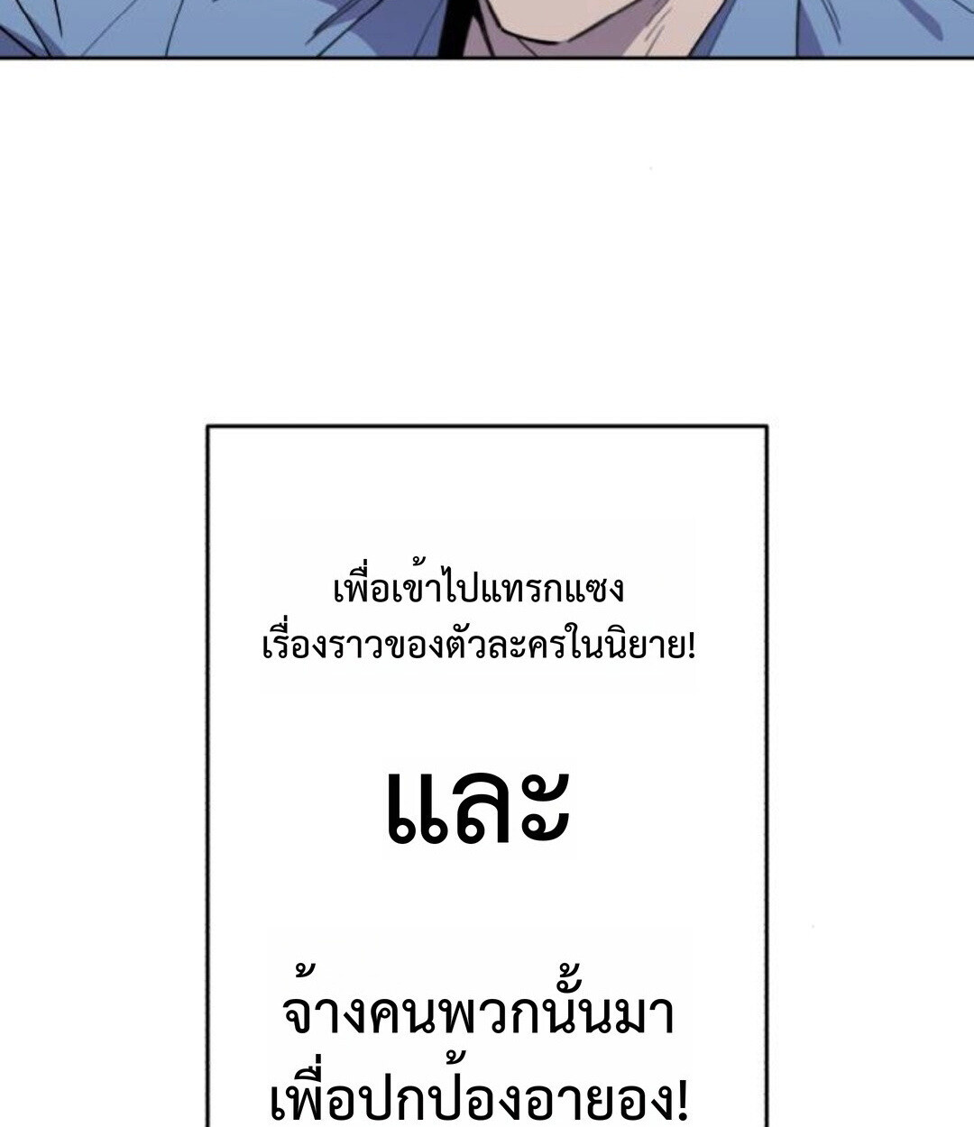หน้า 143