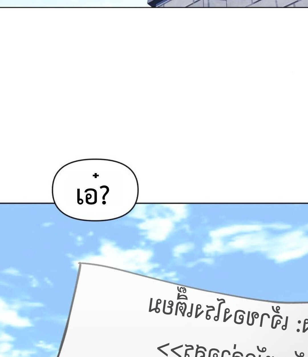 หน้า 145