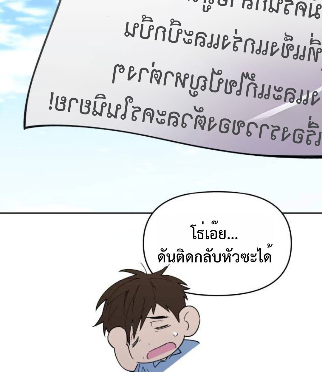 หน้า 146