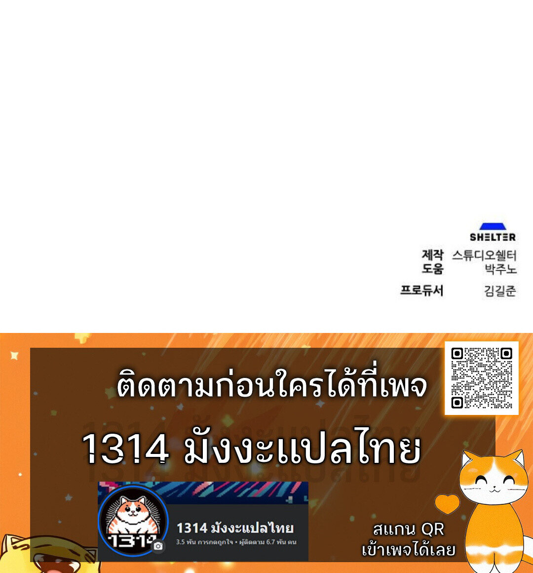 หน้า 155