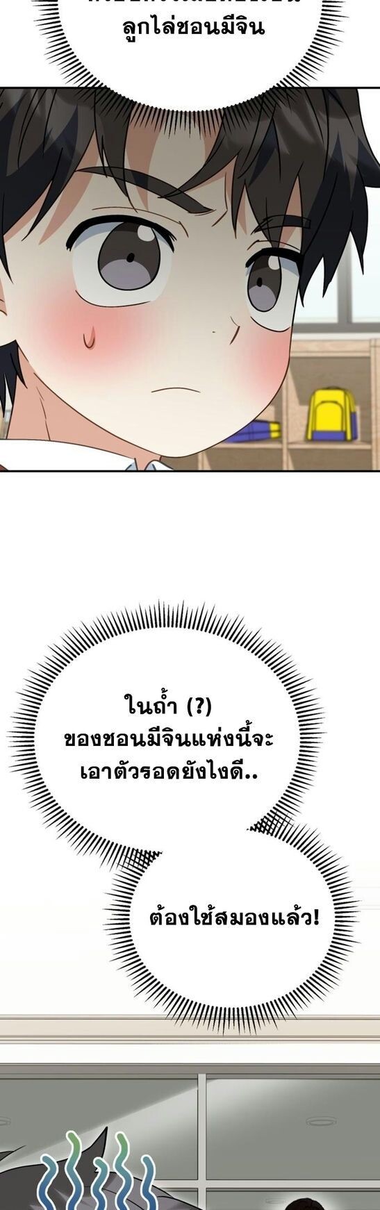 หน้า 62