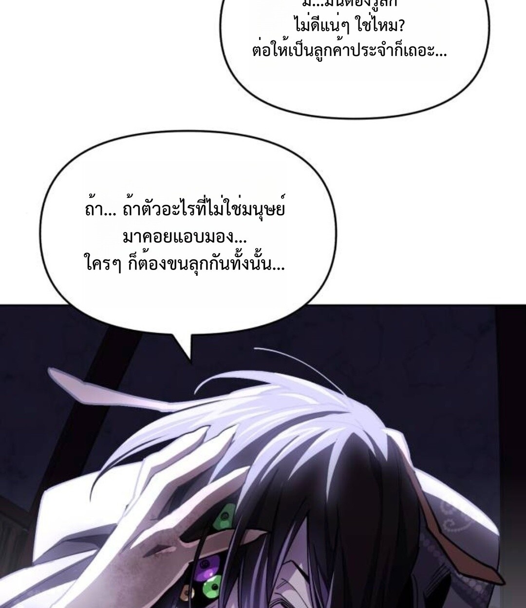 หน้า 64