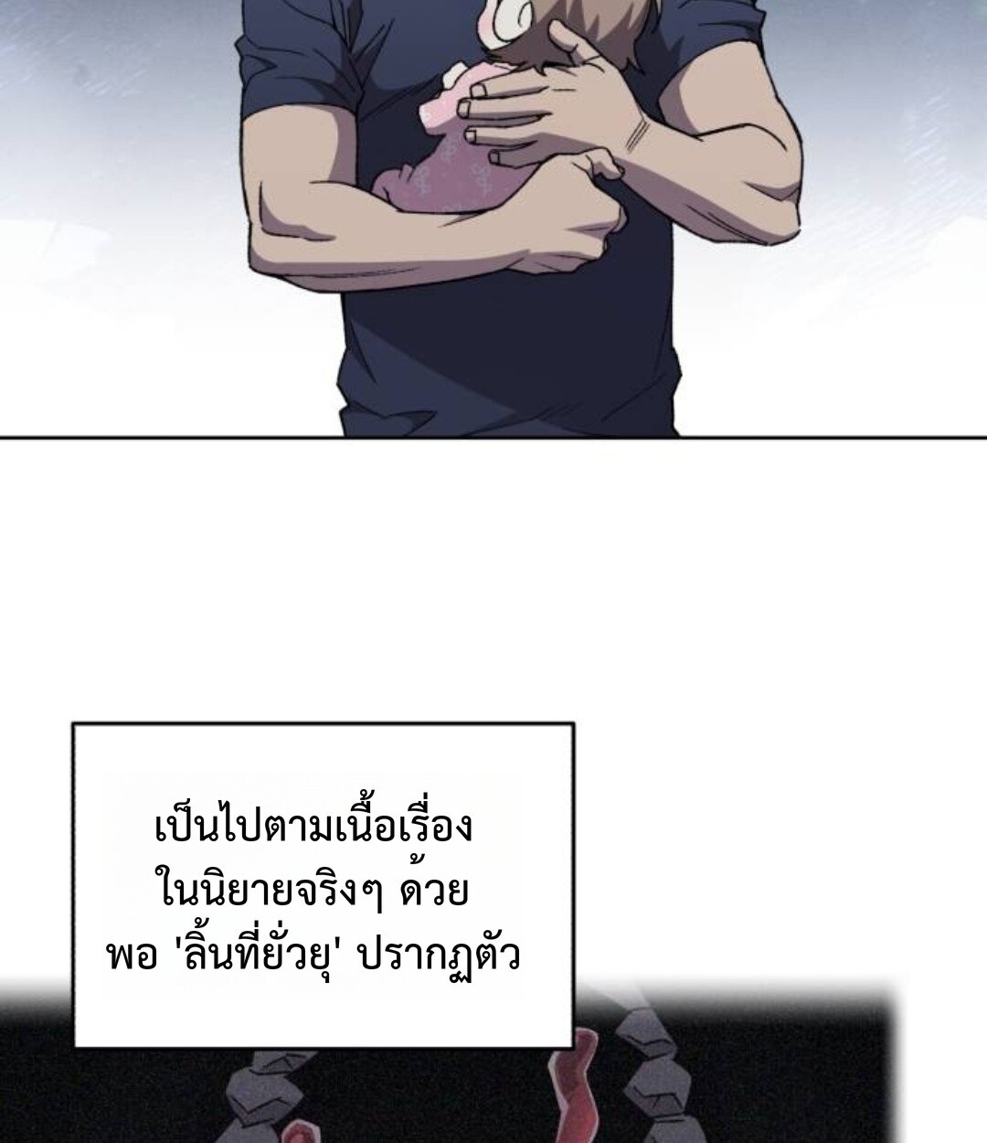 หน้า 73
